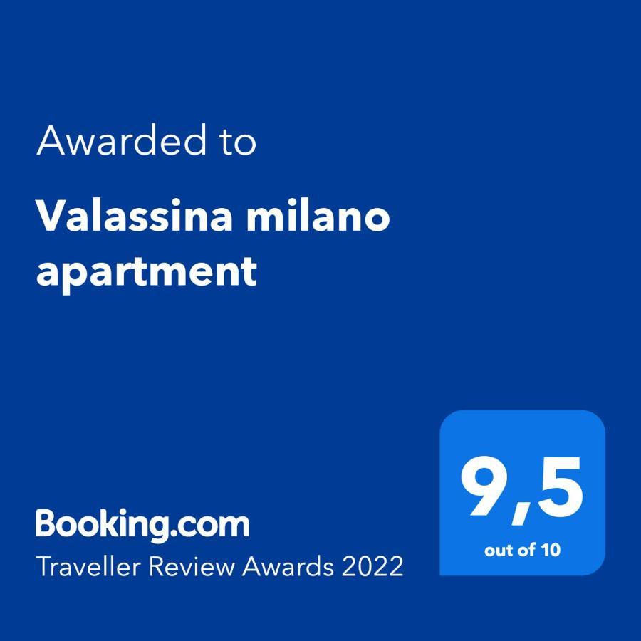 Valassina Milano Apartment 外观 照片